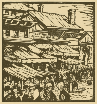 Todros Geller From Land to Land Maxwell Street Chicago Jewish